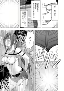 Page 24 of Virgin Idol - preview thumbnail