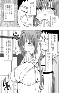 Page 4 of Virgin Idol - preview thumbnail