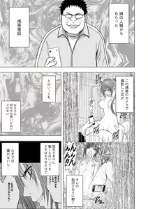 Page 2 of Virgin Idol - preview thumbnail