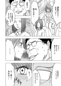 Page 7 of Virgin Idol - preview thumbnail