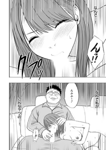 Page 3 of Virgin Idol - preview thumbnail