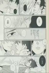 Page 11 of 3:00 AM ni Miru Yume wa - preview thumbnail