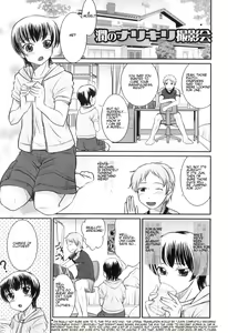 Page 65 of Otokonoko wa Ore no Yome Ch. 2, 3, 5-7, 11, 14 - preview thumbnail