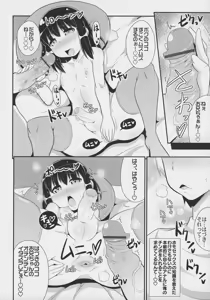 Page 26 of Otokonoko Jidai Vol. 7 - preview thumbnail