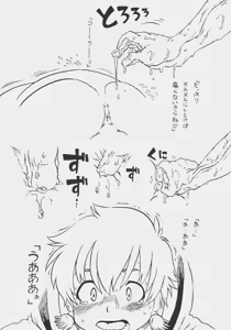 Page 63 of Otokonoko Jidai Vol. 7 - preview thumbnail