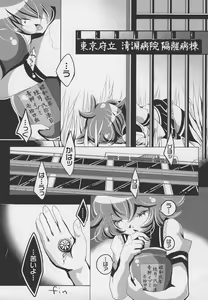Page 91 of Otokonoko Jidai Vol. 7 - preview thumbnail