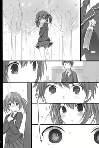 Page 8 of Sensei to Watashi no 3-nenkan - preview thumbnail