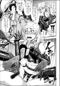 Page 216 of COMIC MILF 2013-08 Vol. 14 - preview thumbnail