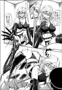 Page 217 of COMIC MILF 2013-08 Vol. 14 - preview thumbnail