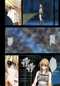 Page 15 of Taimashi Kaguya 1 - preview thumbnail