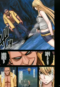 Page 16 of Taimashi Kaguya 1 - preview thumbnail