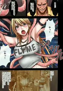 Page 24 of Taimashi Kaguya 1 - preview thumbnail