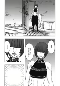 Page 72 of Taimashi Kaguya 3 - preview thumbnail