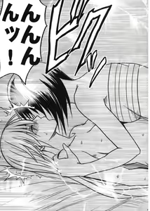 Page 86 of Taimashi Kaguya 3 - preview thumbnail