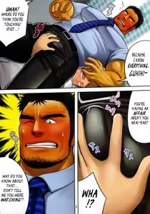 Page 8 of BOSS - preview thumbnail