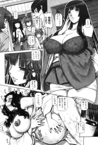 Page 57 of Ayakashi Yakata no Miko - preview thumbnail