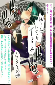 Page 68 of Tsukamaeta Kunoichi no Karada ga Iyarashi Sugi te Gaman Dekizu ni Okashitatta - preview thumbnail
