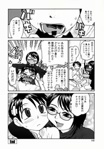 Page 142 of Ane to Megane to Milk | Sister, Glasses and Sperm - preview thumbnail