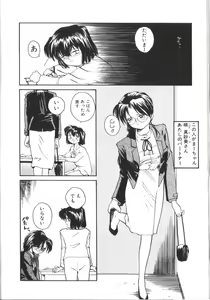 Page 107 of Pi - preview thumbnail