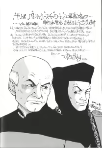 Page 167 of Pi - preview thumbnail