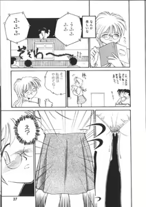Page 28 of Pi - preview thumbnail