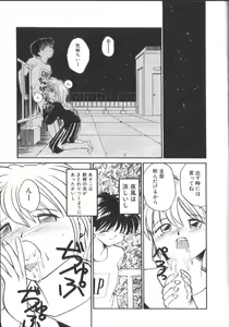 Page 42 of Pi - preview thumbnail