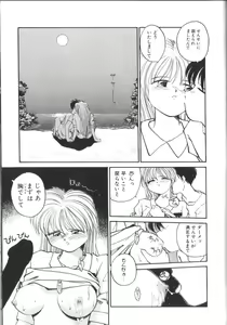 Page 74 of Pi - preview thumbnail