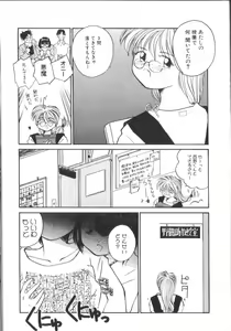 Page 86 of Pi - preview thumbnail