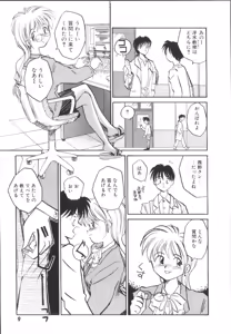 Page 10 of Pi - preview thumbnail