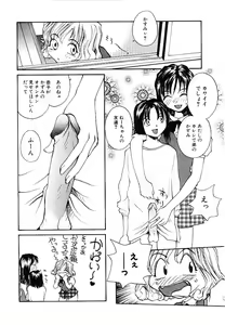 Page 11 of RaTe Jiru - preview thumbnail