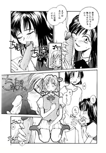 Page 12 of RaTe Jiru - preview thumbnail