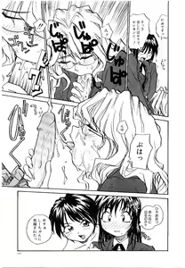 Page 174 of RaTe Jiru - preview thumbnail