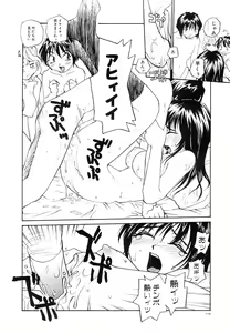 Page 177 of RaTe Jiru - preview thumbnail