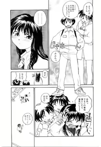 Page 186 of RaTe Jiru - preview thumbnail