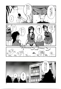 Page 50 of RaTe Jiru - preview thumbnail