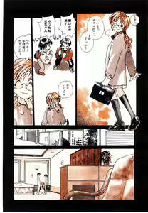 Page 67 of RaTe Jiru - preview thumbnail