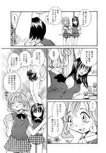 Page 8 of RaTe Jiru - preview thumbnail