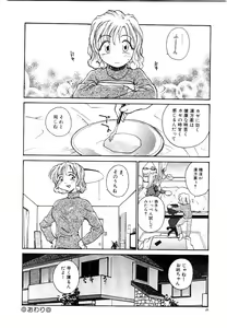 Page 81 of RaTe Jiru - preview thumbnail