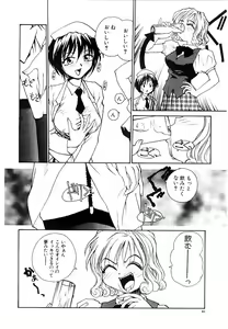 Page 89 of RaTe Jiru - preview thumbnail