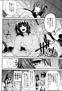 Page 48 of COMIC Penguin Club 2013-08 - preview thumbnail