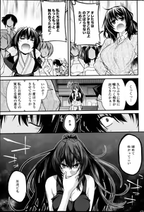 Page 49 of COMIC Penguin Club 2013-08 - preview thumbnail