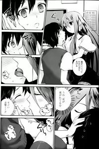 Page 90 of COMIC Penguin Club 2013-08 - preview thumbnail