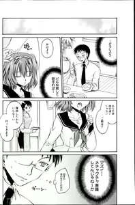 Page 126 of COMIC Milk Pudding 2013-07 - preview thumbnail