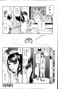Page 119 of Action Pizazz HB 2013-06 - preview thumbnail