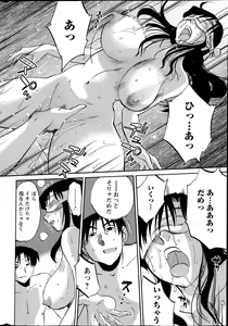 Page 15 of Action Pizazz HB 2013-06 - preview thumbnail