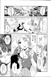 Page 154 of Action Pizazz HB 2013-06 - preview thumbnail