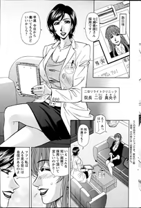 Page 178 of Action Pizazz HB 2013-06 - preview thumbnail
