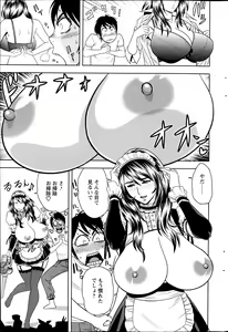 Page 202 of Action Pizazz HB 2013-06 - preview thumbnail