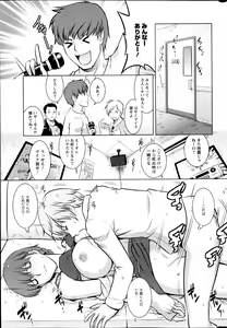 Page 40 of Action Pizazz HB 2013-06 - preview thumbnail