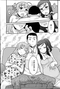 Page 120 of Action Pizazz DX 2013-07 - preview thumbnail